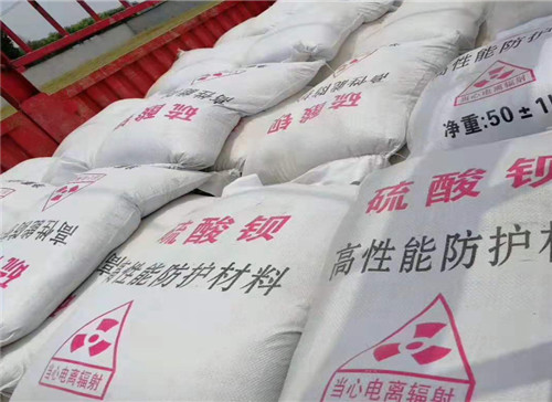 惠州硫酸钡 防射线材料 墙体防辐射涂料