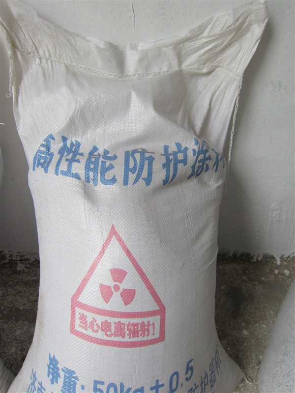 惠州防辐射钡水泥源头厂家